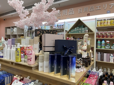 人人都追求的品質(zhì)生活，從日用百貨開(kāi)始