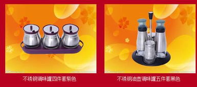 奇品天下 日用百貨中的品質(zhì)生活畫(huà)卷