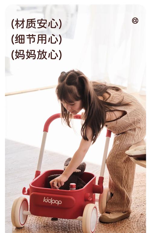 禮物、成長(zhǎng)與詩(shī)意 一輛手推車(chē)的童年注腳