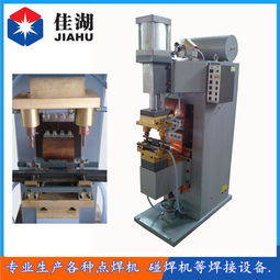 汽車零部件點焊機 生產(chǎn)廠家、價格及通用設(shè)備配件制造解析